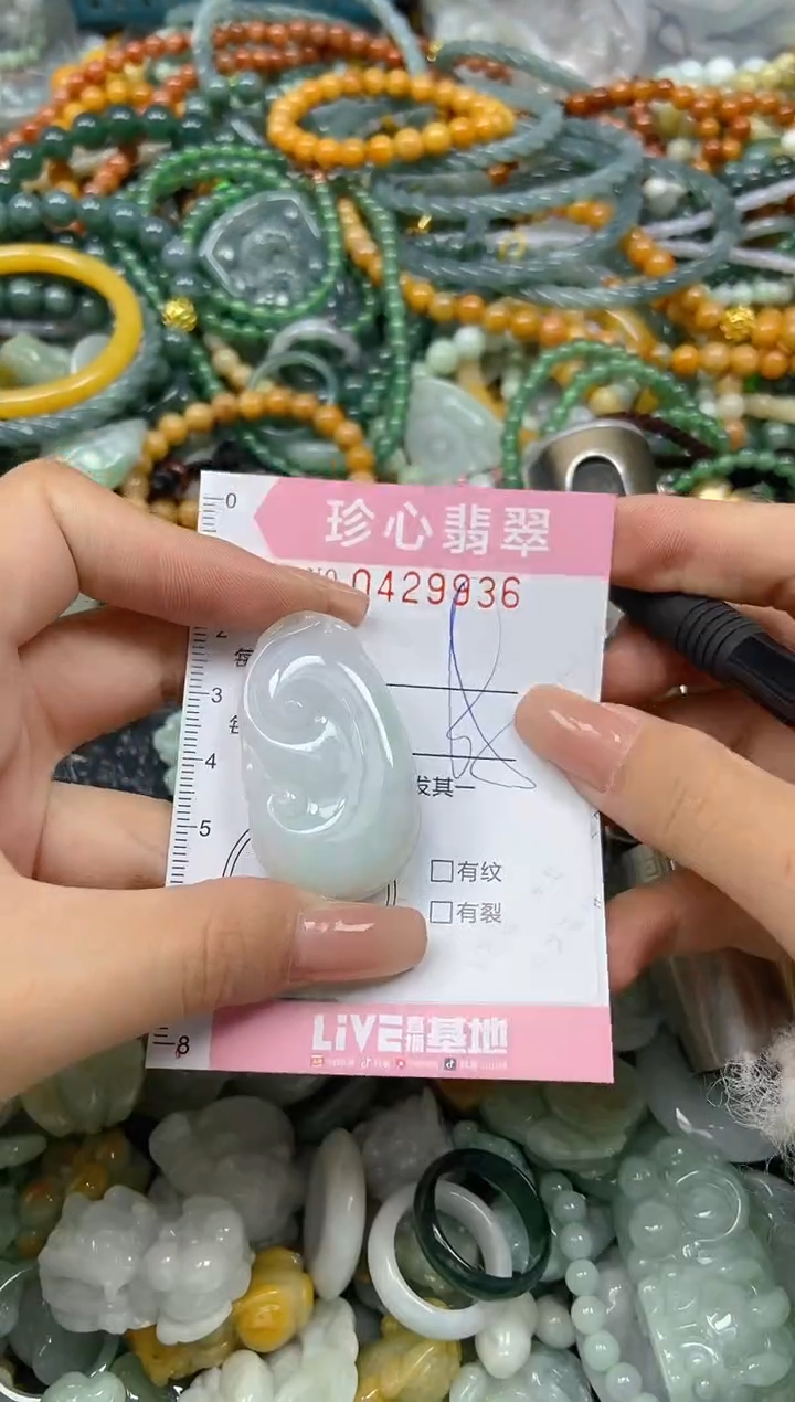 颈饰未镶嵌翡翠闪购0429936