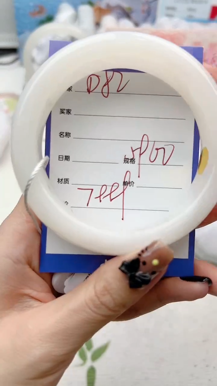 【闪购商品】和田玉手镯未镶嵌D82微色差