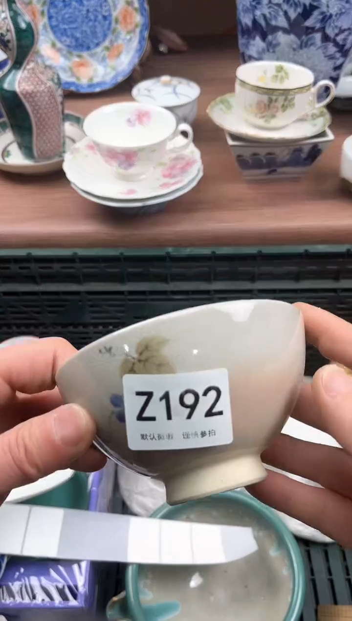 【闪购商品】瓷片192                 