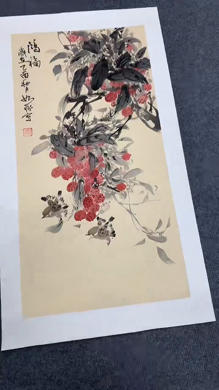 竖款精品开四花鸟，鸿福