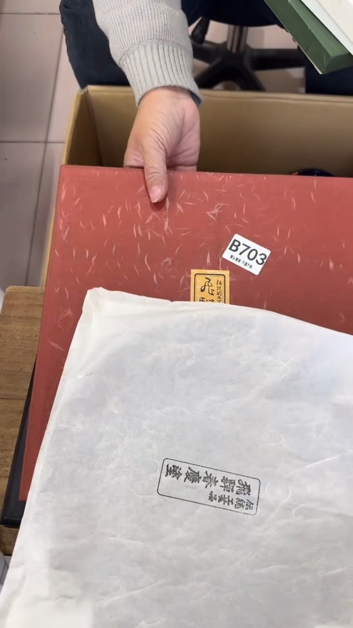 百***桂703        茶盘