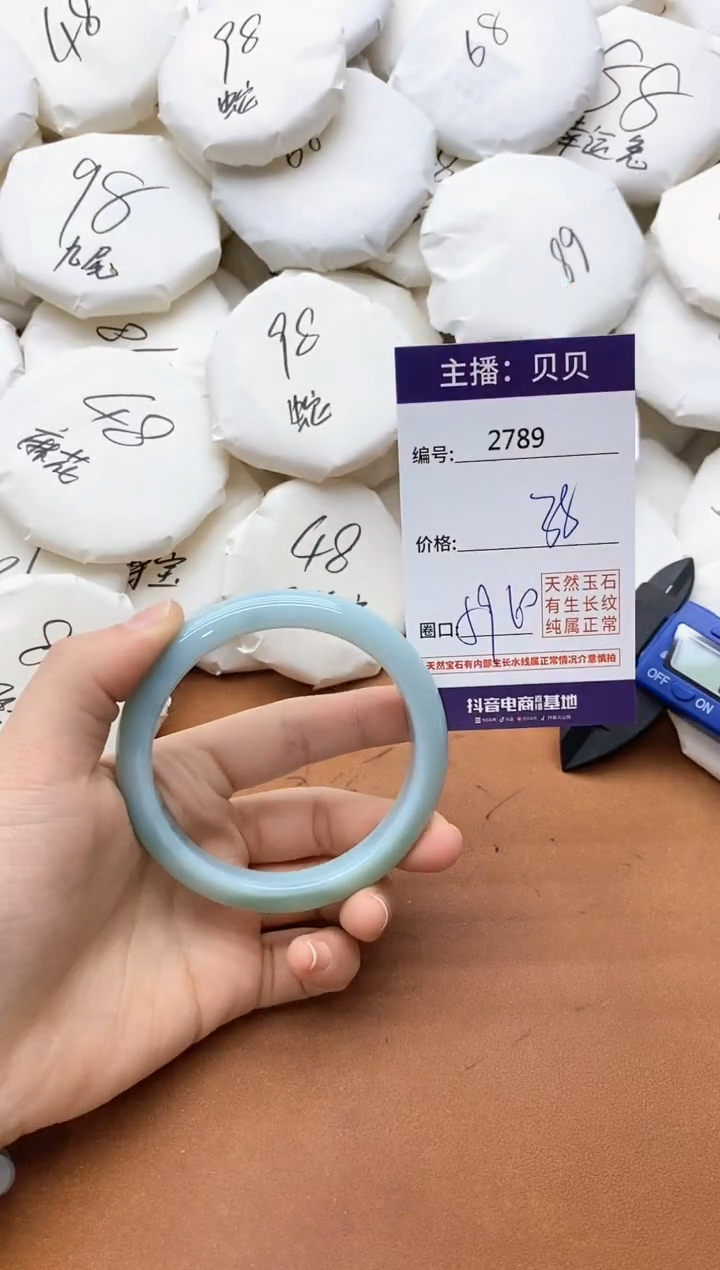 【闪购商品】玛瑙/玉髓手镯未镶嵌2789