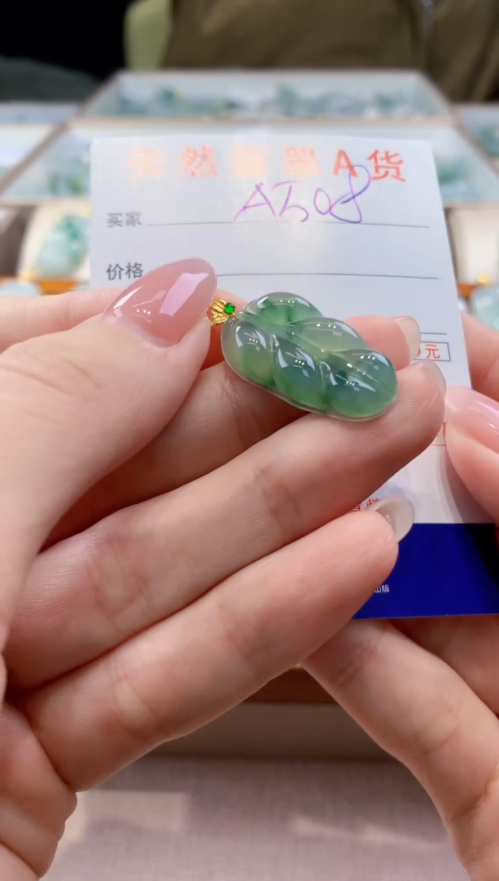 颈饰18K金镶嵌翡翠天然缅甸a货翡翠