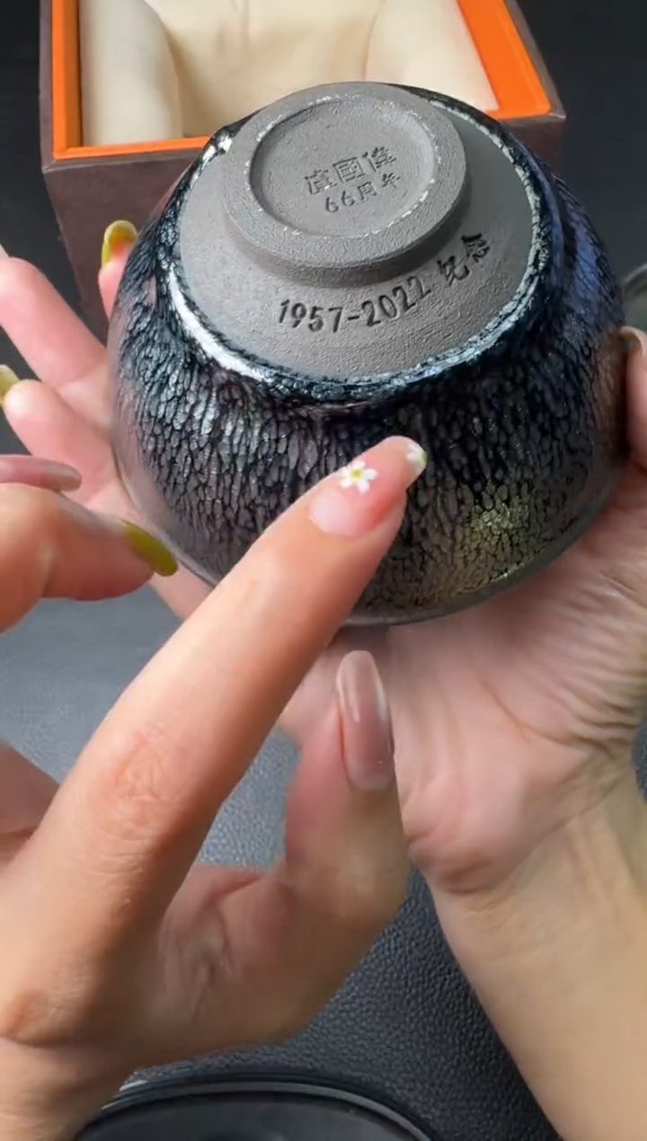 茶盏卢国伟钻石油滴70