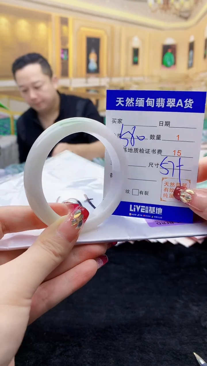 【闪购商品】翡翠手镯未镶嵌    H68-199