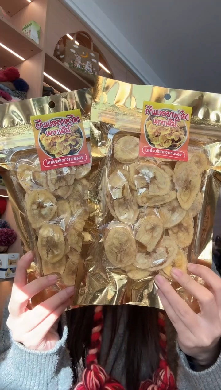 羊毛夹心香蕉片2包