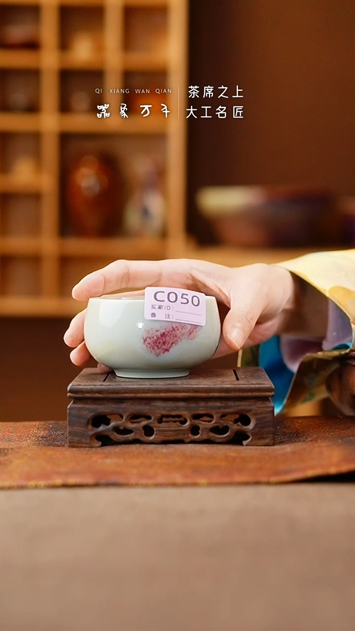 【闪购商品】瓷片钧瓷手作美器 叶C050