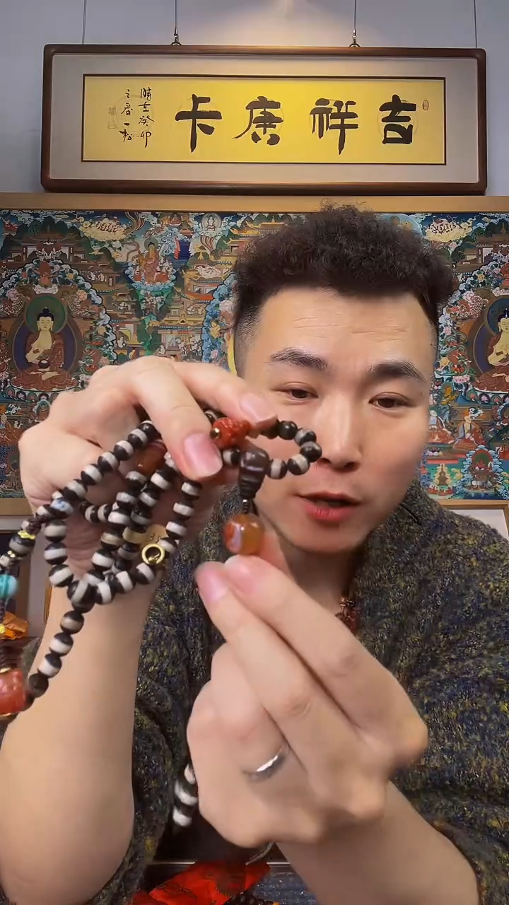 【闪购商品】装裱画一眼天珠108-与实务略有差异介意者勿拍