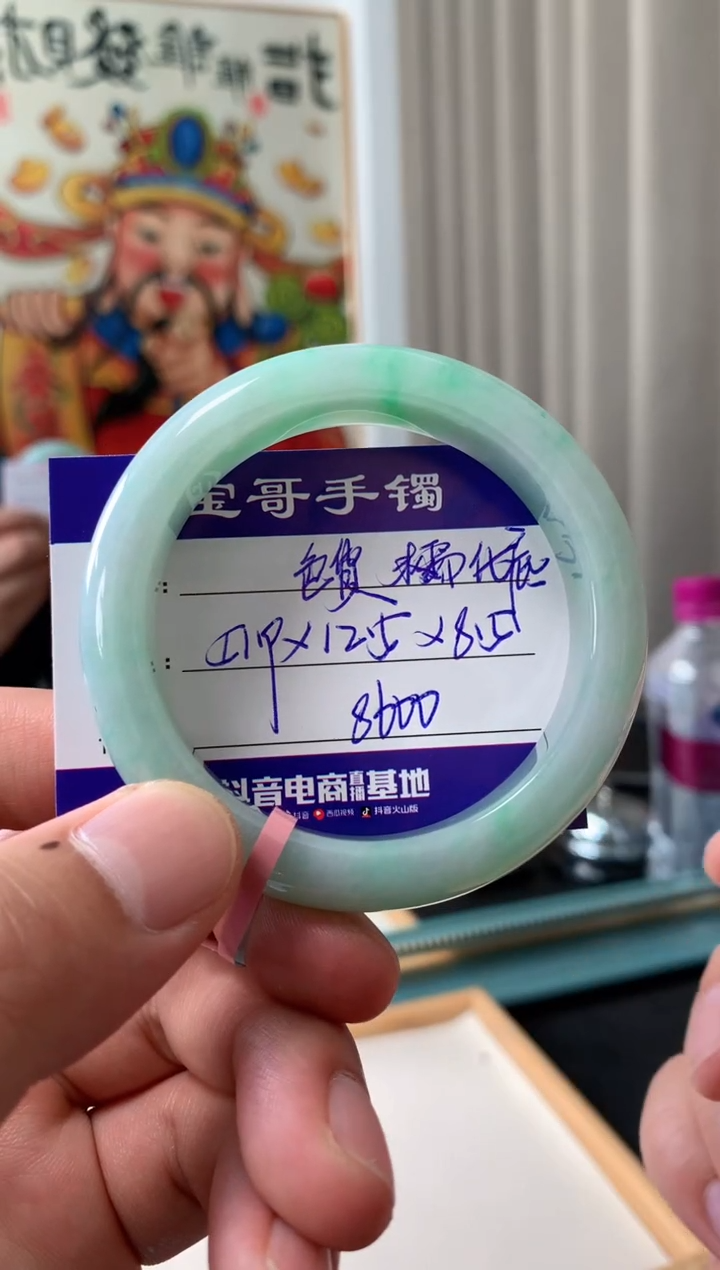 【闪购商品】翡翠手镯未镶嵌翡翠手镯