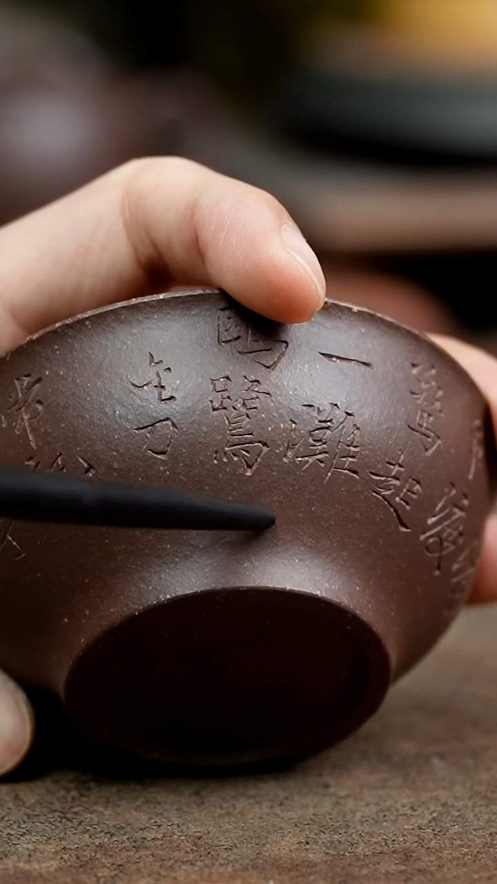 茶杯紫砂1111111111111111