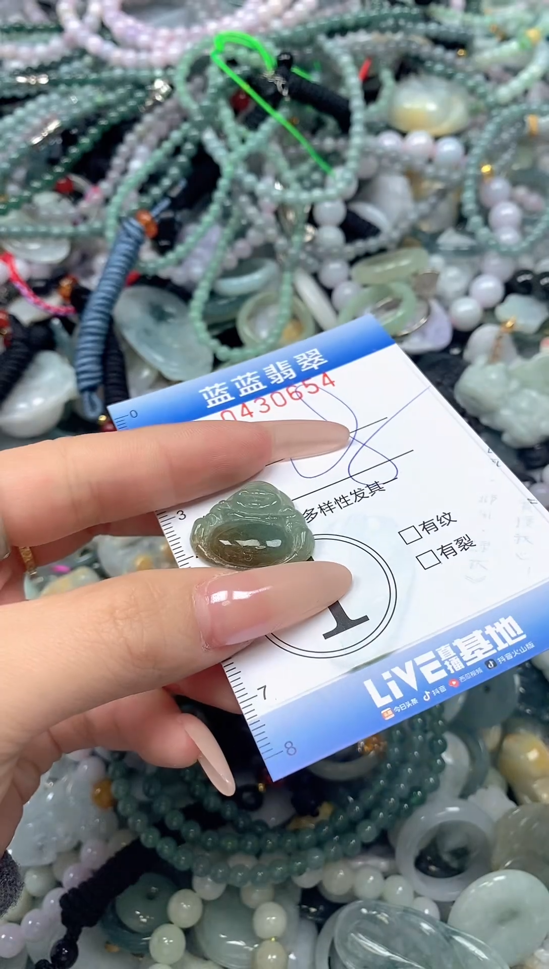 颈饰未镶嵌翡翠闪购0430654