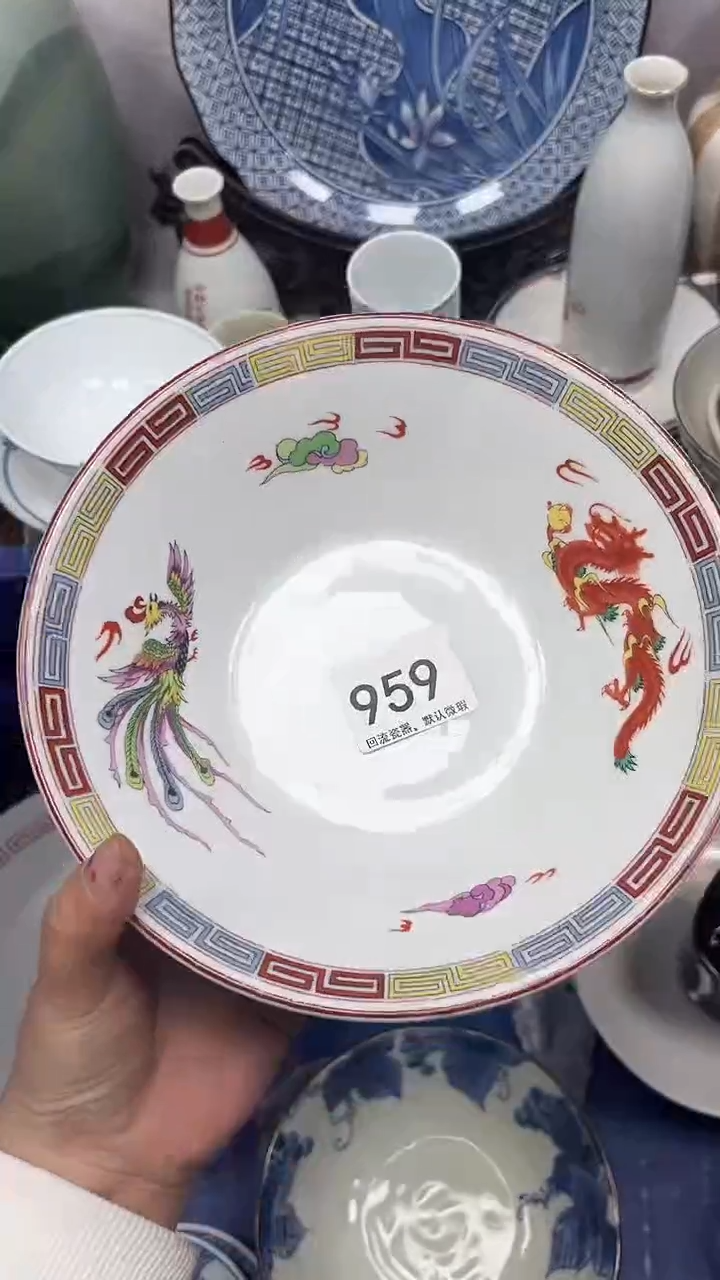 【闪购商品】959回流瓷器，默认微瑕