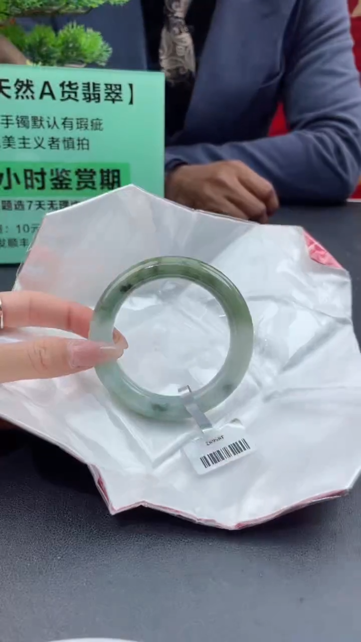 【闪购商品】翡翠手镯未镶嵌4翡翠手镯（微瑕）