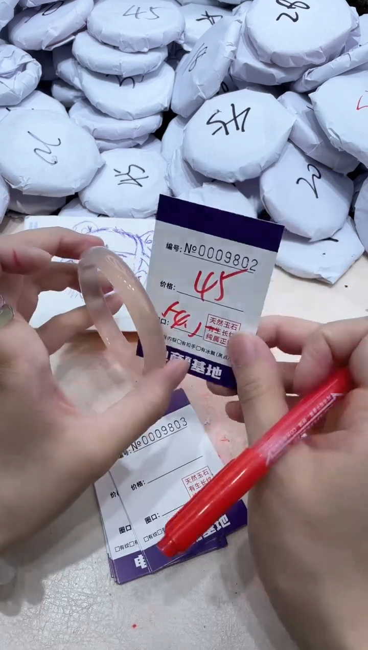 【闪购商品】玛瑙/玉髓手镯未镶嵌9802