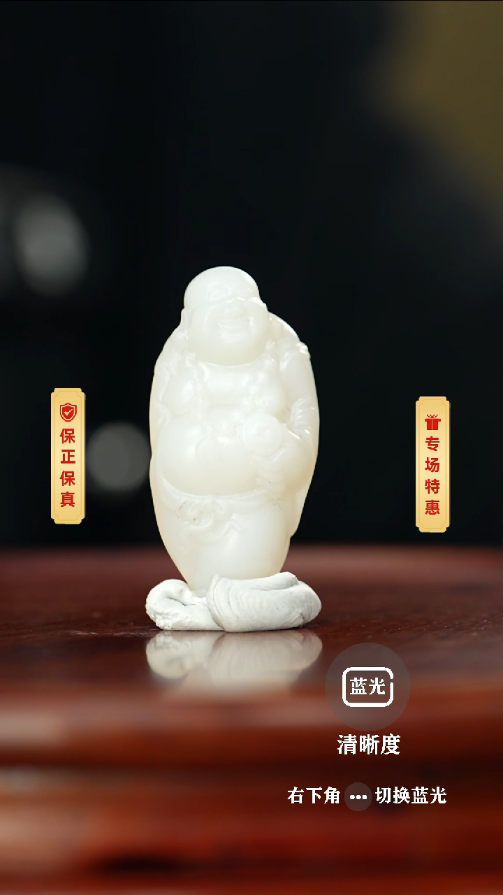 【闪购商品】和田玉挂件未镶嵌和田玉