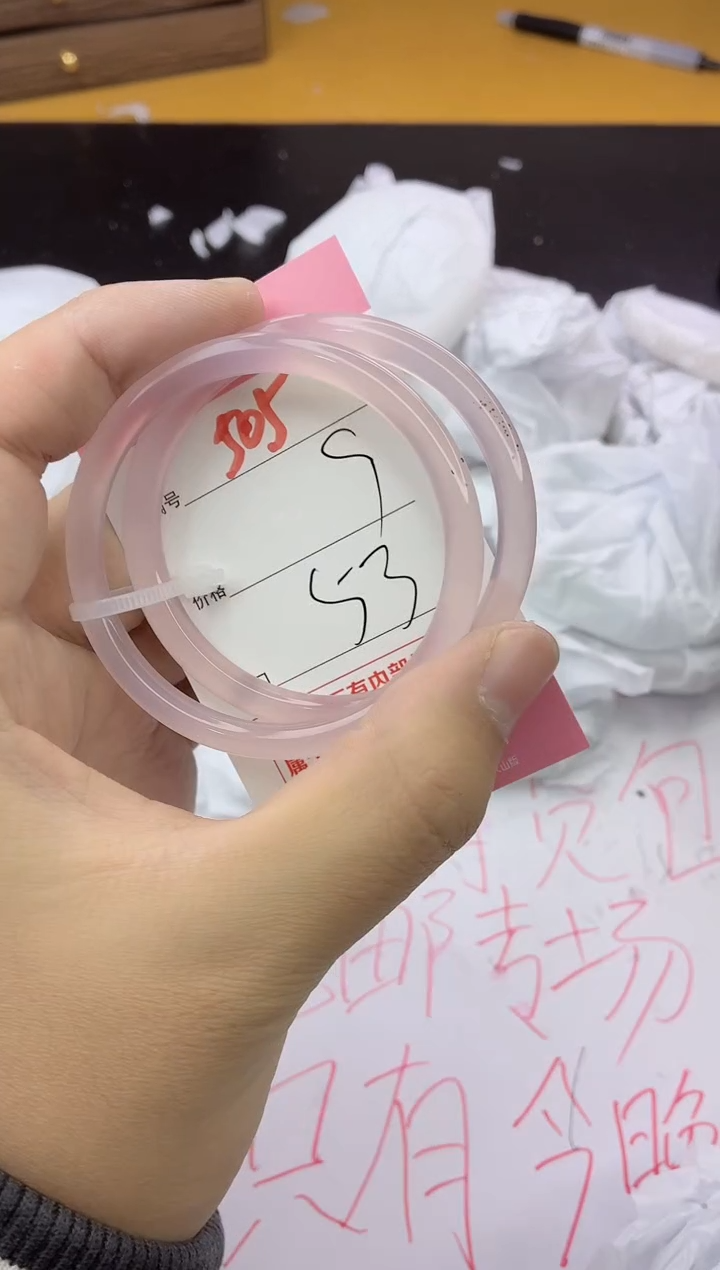 手镯玛瑙/玉髓未镶嵌505