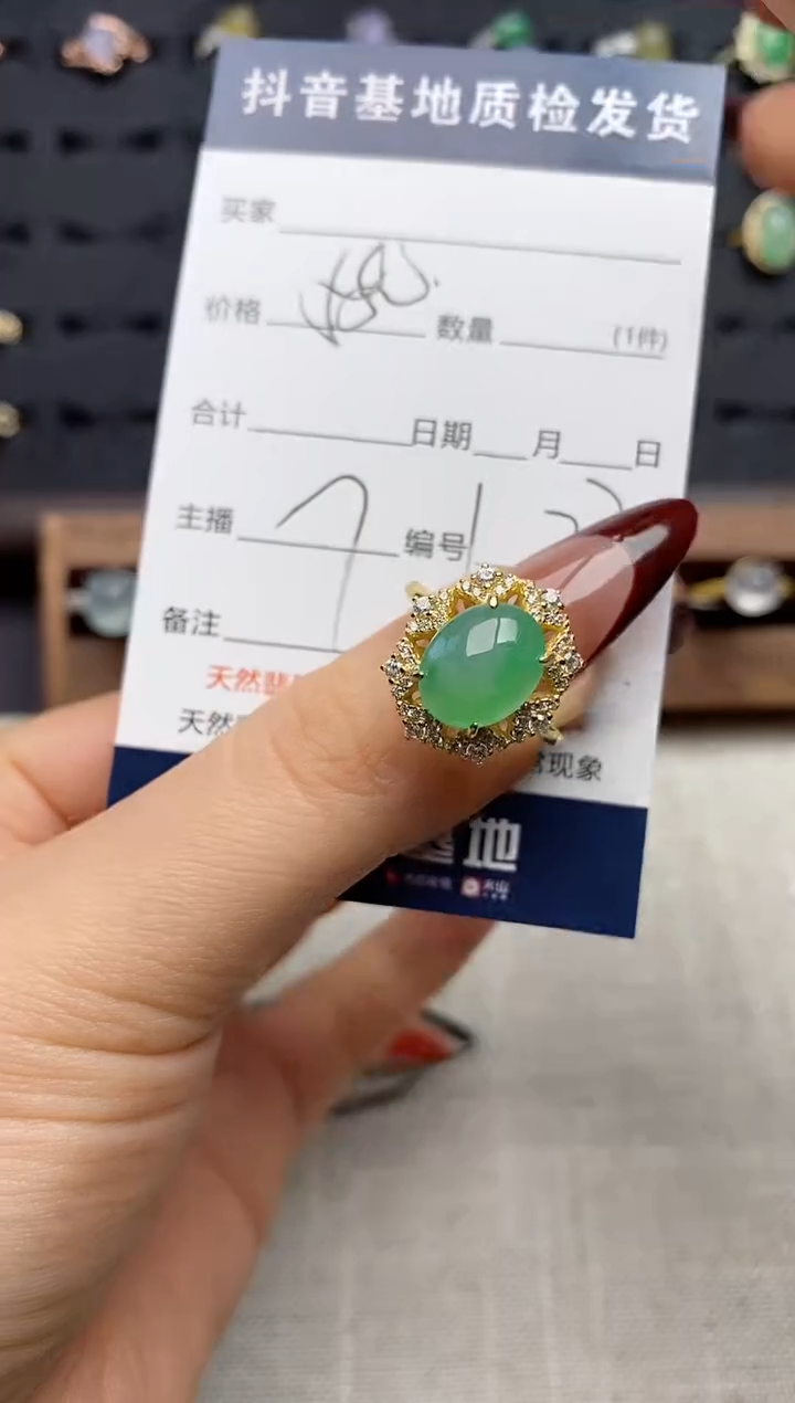 银S925镶嵌戒指翡翠.