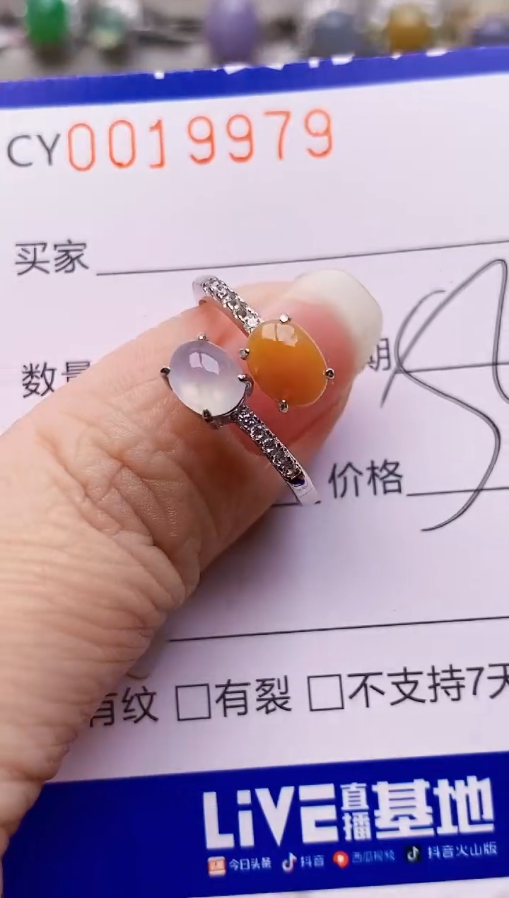 银S925镶嵌戒指翡翠9979