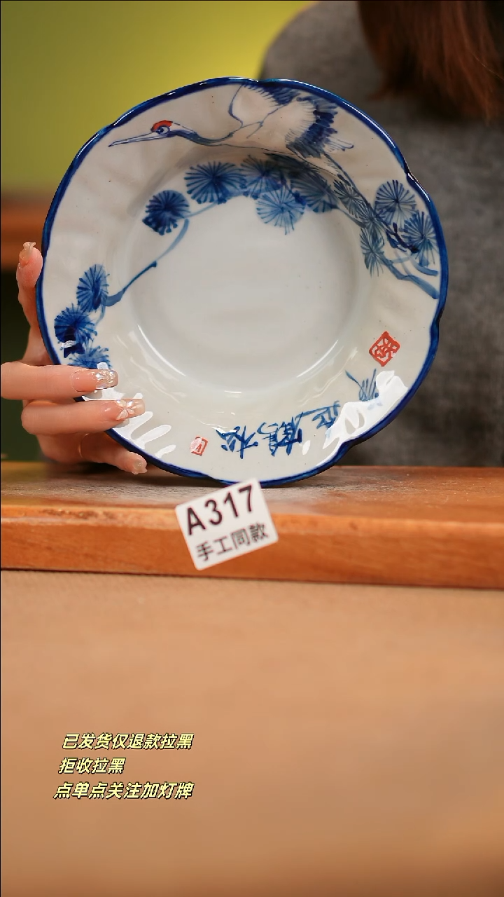 【闪购商品】其他A317窑林瓷业瓷器