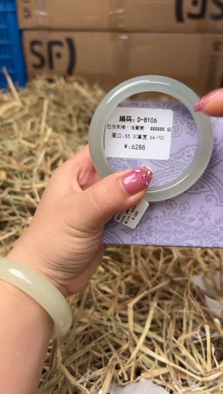 未镶嵌手镯石英质玉D-8106