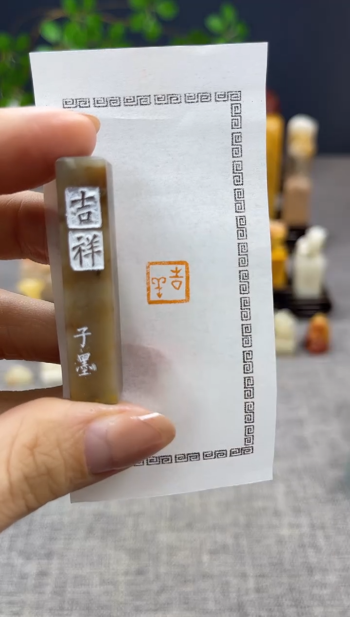 【闪购商品】昌化石印石8806