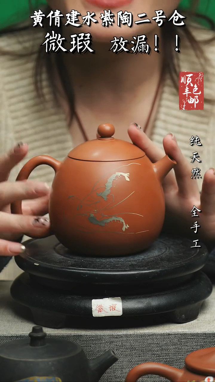 【闪购商品】壶云南建水紫陶西施茶壶 微瑕31