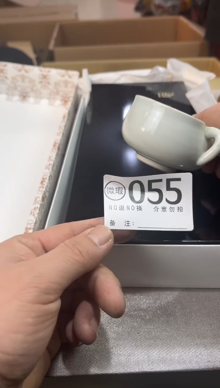 米*谨慎下单退货自理055