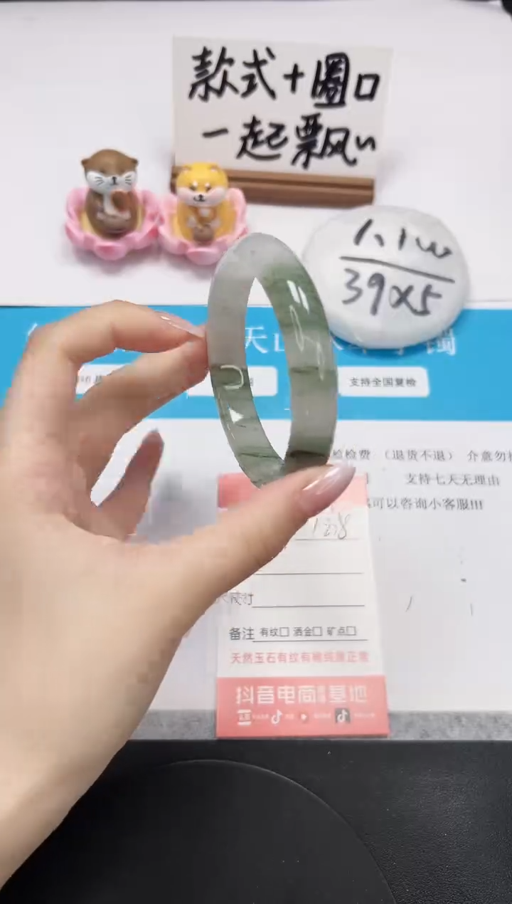 【闪购商品】石英质玉手镯未镶嵌A128-58.2