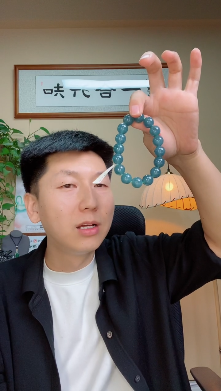 未镶嵌手串翡翠手串588