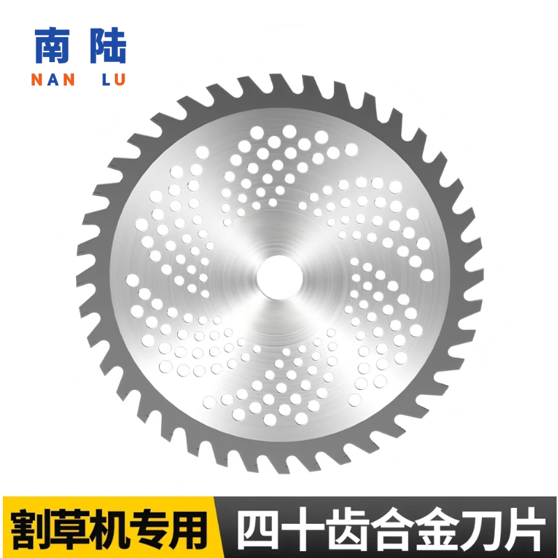40齿合金刀片/60齿合金刀片/80齿合金刀片【9寸割草机通用型】加厚