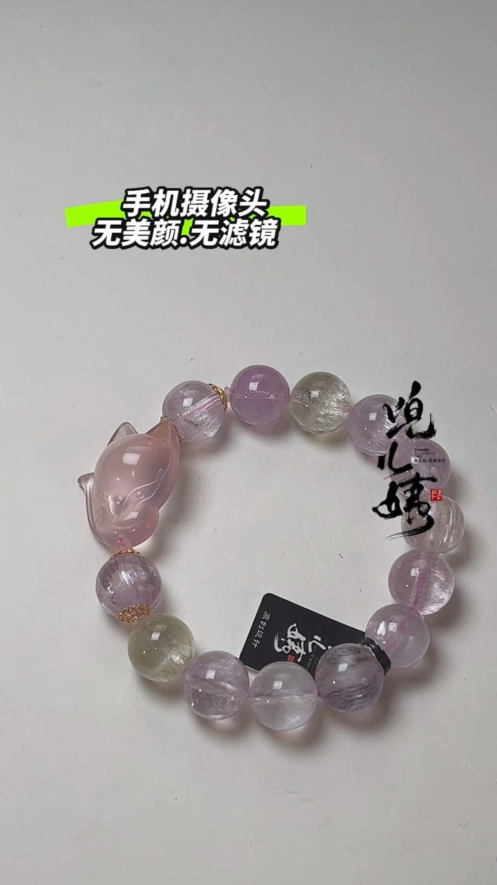 【闪购商品】锂辉石手串未镶嵌DIY多样性发一