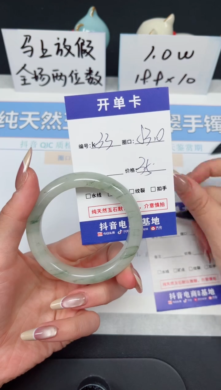 【闪购商品】石英质玉手镯未镶嵌K33-53