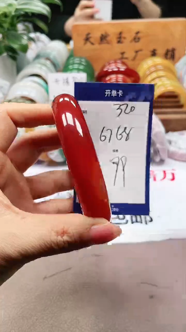 【闪购商品】玛瑙/玉髓手镯未镶嵌a320 6768多样性发货