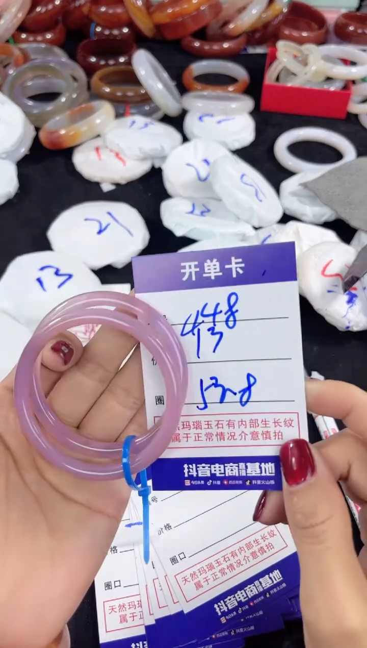 【闪购商品】玛瑙/玉髓手镯未镶嵌448