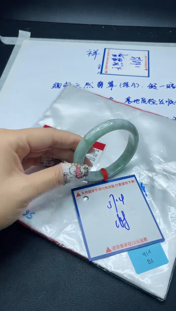 【闪购商品】翡翠手镯未镶嵌我