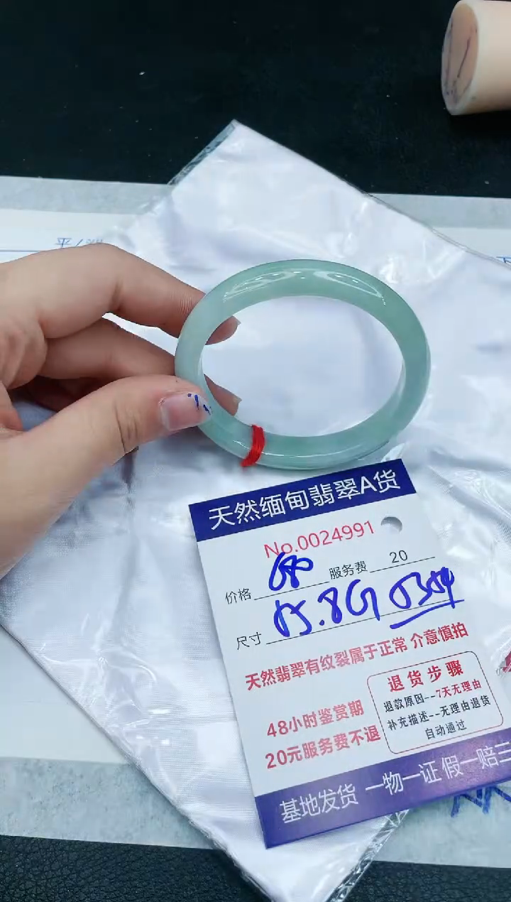 【闪购商品】翡翠手镯未镶嵌1111111111