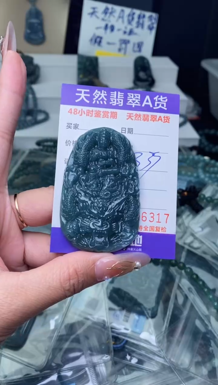 【闪购商品】翡翠颈饰未镶嵌·········