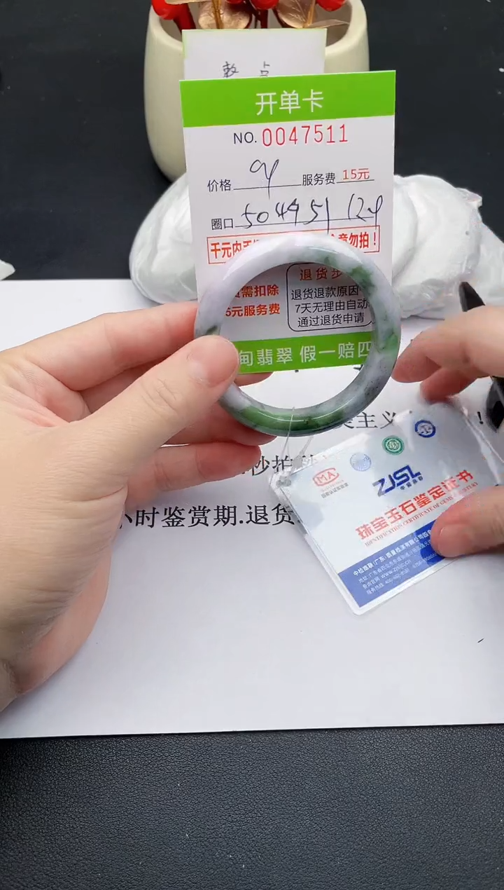 【闪购商品】翡翠手镯未镶嵌11天然缅甸A货