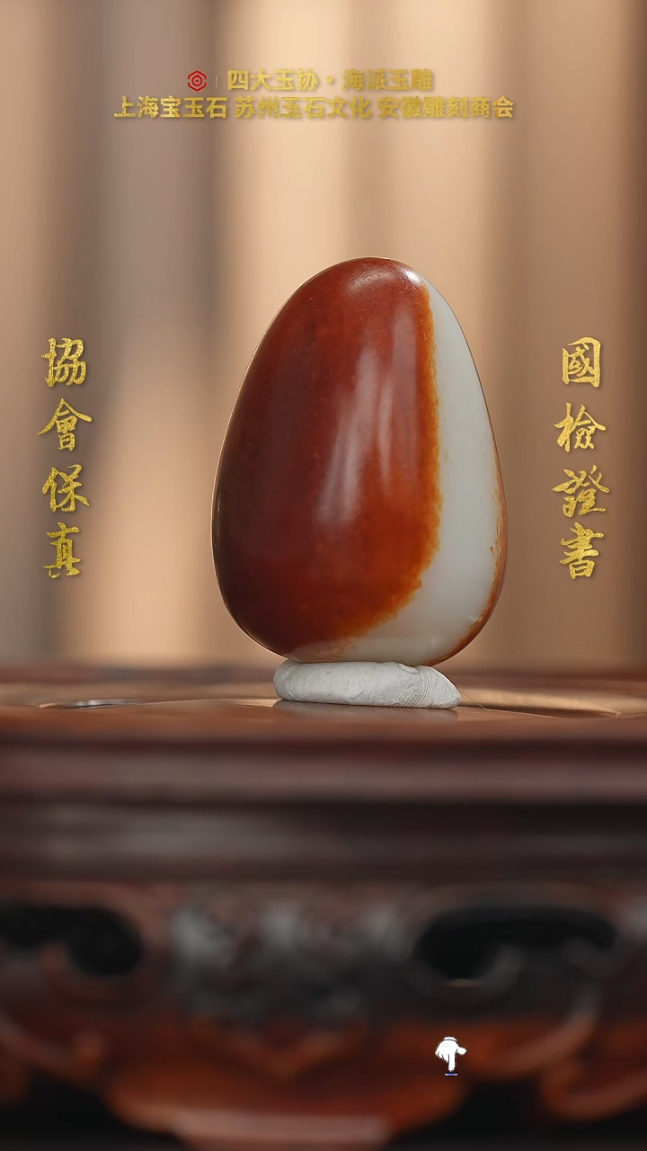 未镶嵌和田玉把件龙*天和田玉