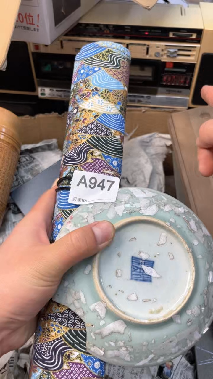 【闪购商品】瓷器瓷器瓷器瓷器