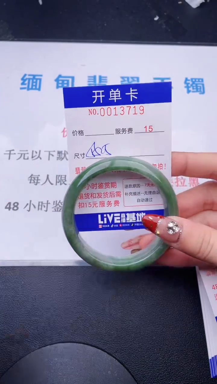 【闪购商品】翡翠手镯未镶嵌哪个图片就是发哪个19