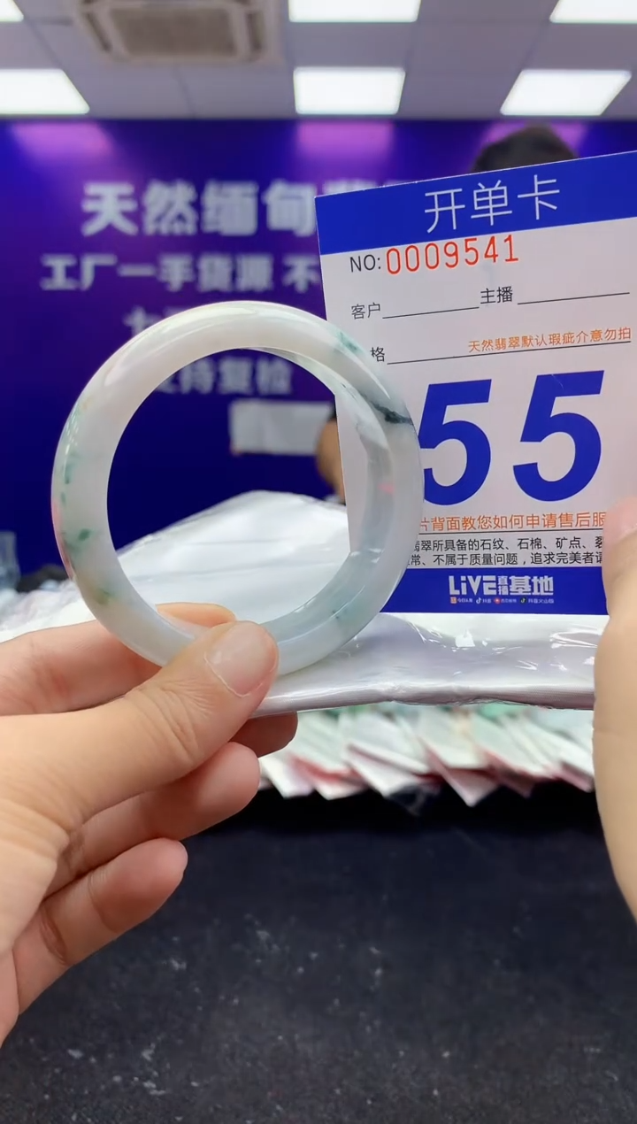 未镶嵌手镯翡翠AAAAAAAAAAAA