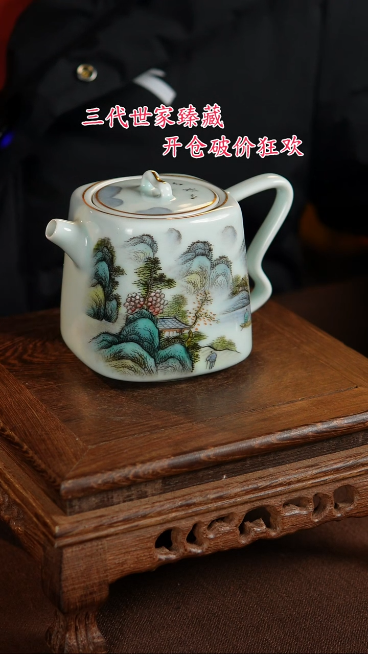 【闪购商品】景德镇陶瓷11111111111111