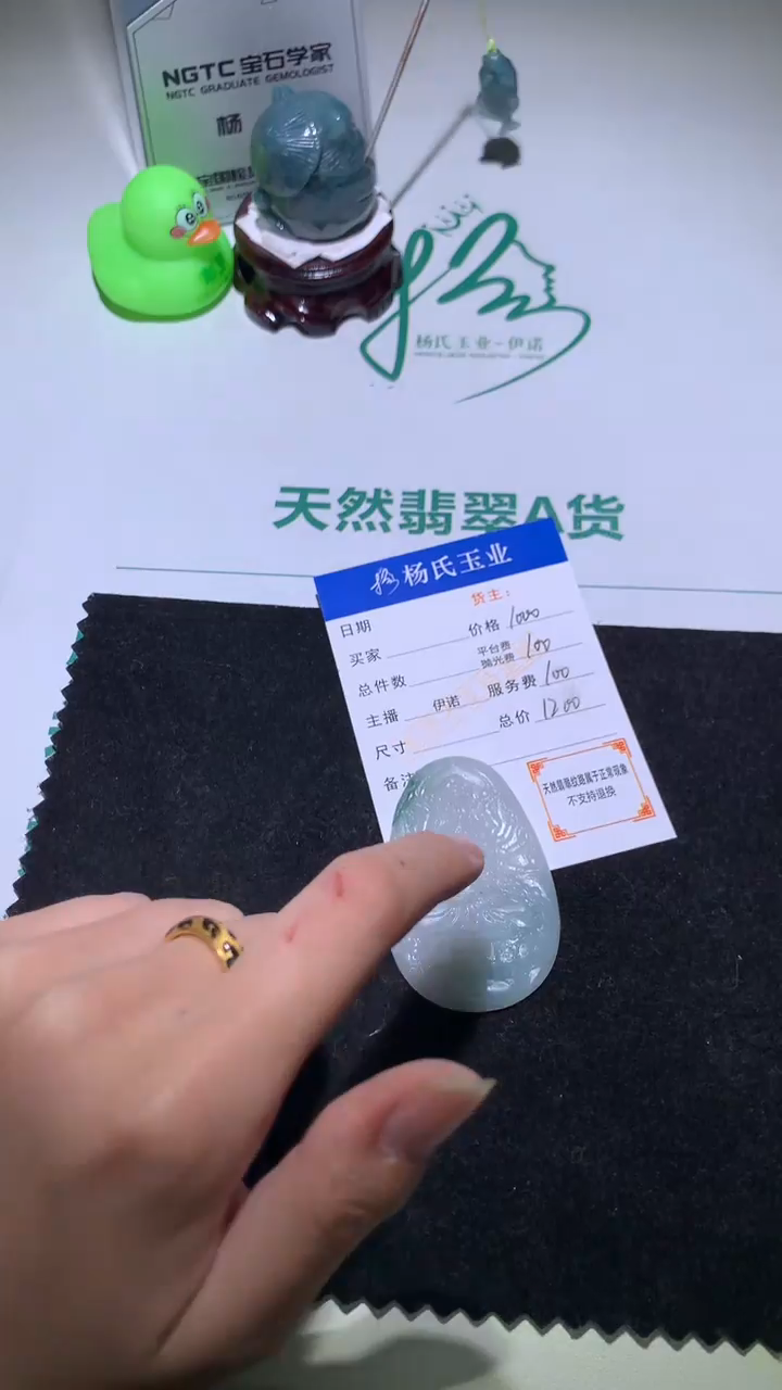 未镶嵌定制翡翠-毛货不退不换-