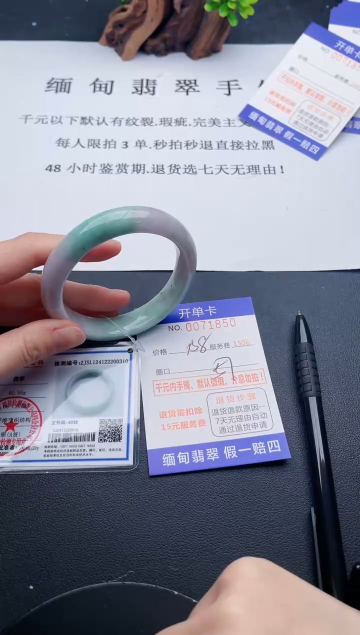 【闪购商品】50丽致优雅手镯时尚百搭