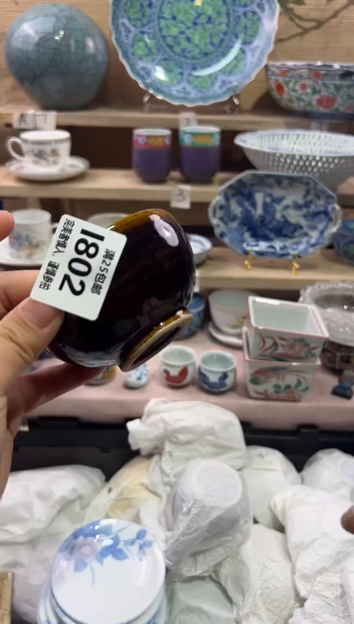 瓷片陶*乐              I802