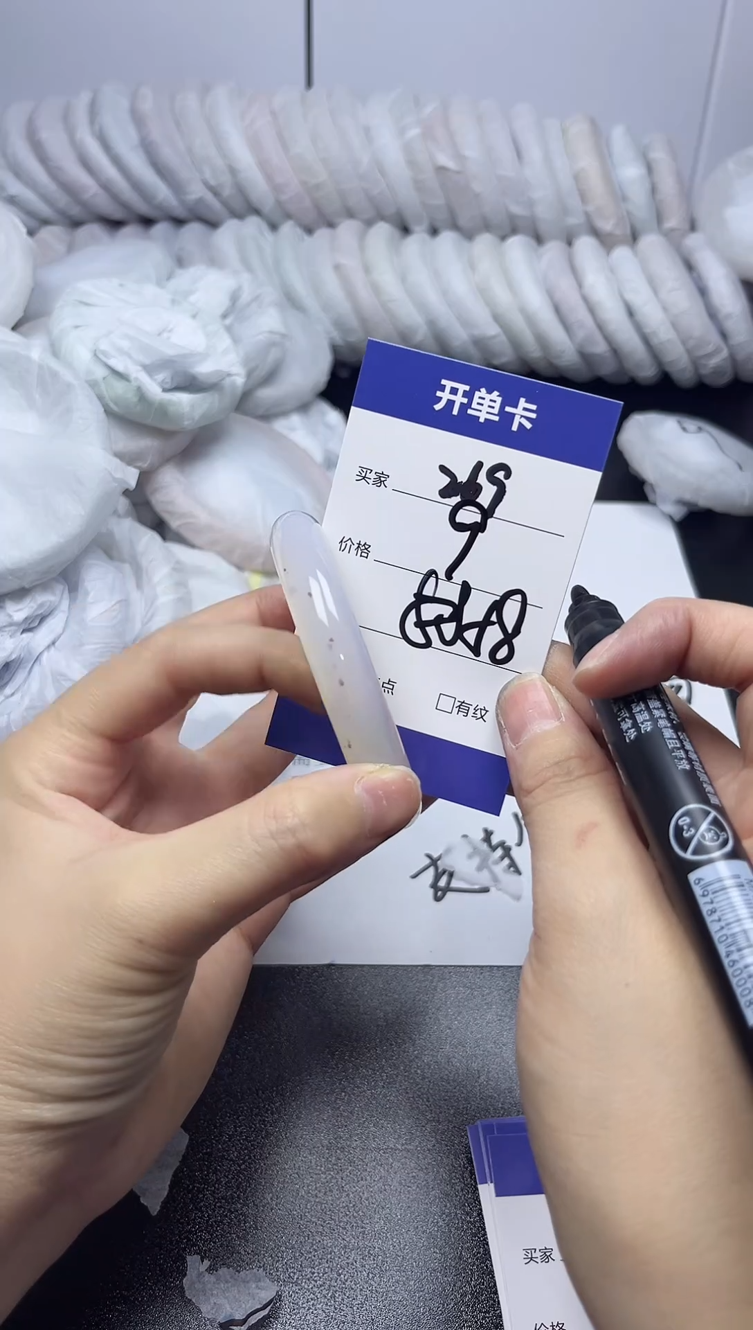 无非金属57-58     269