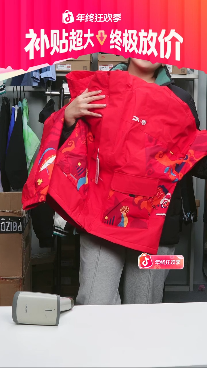 闪购安踏儿童断码孤品：175