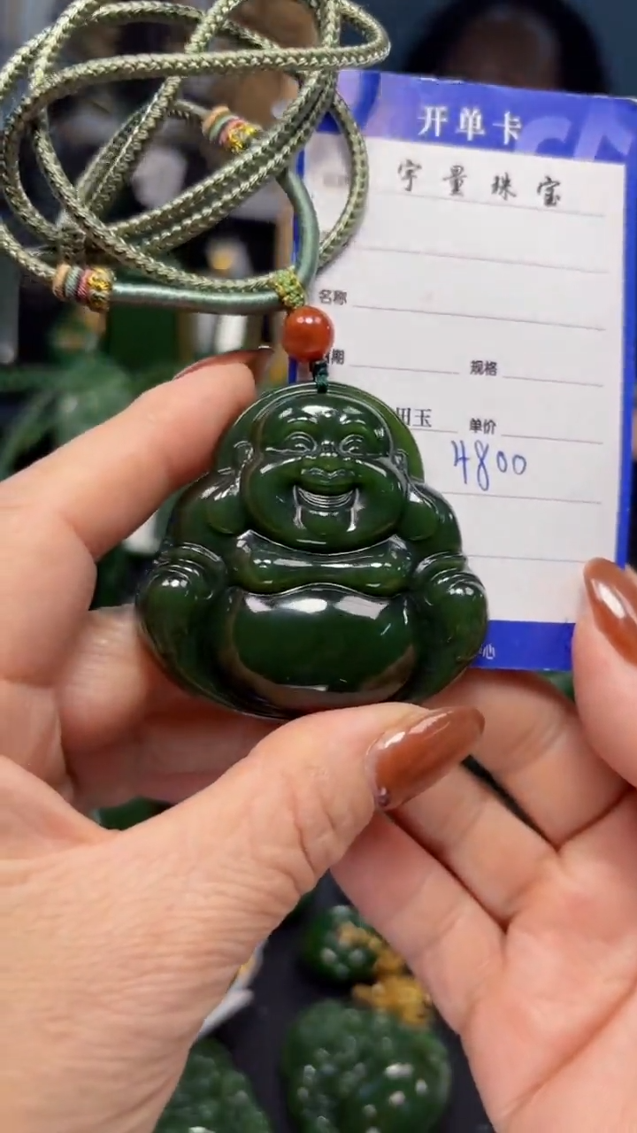 【闪购商品】和田玉（碧玉）吊坠(赠链)未镶嵌1