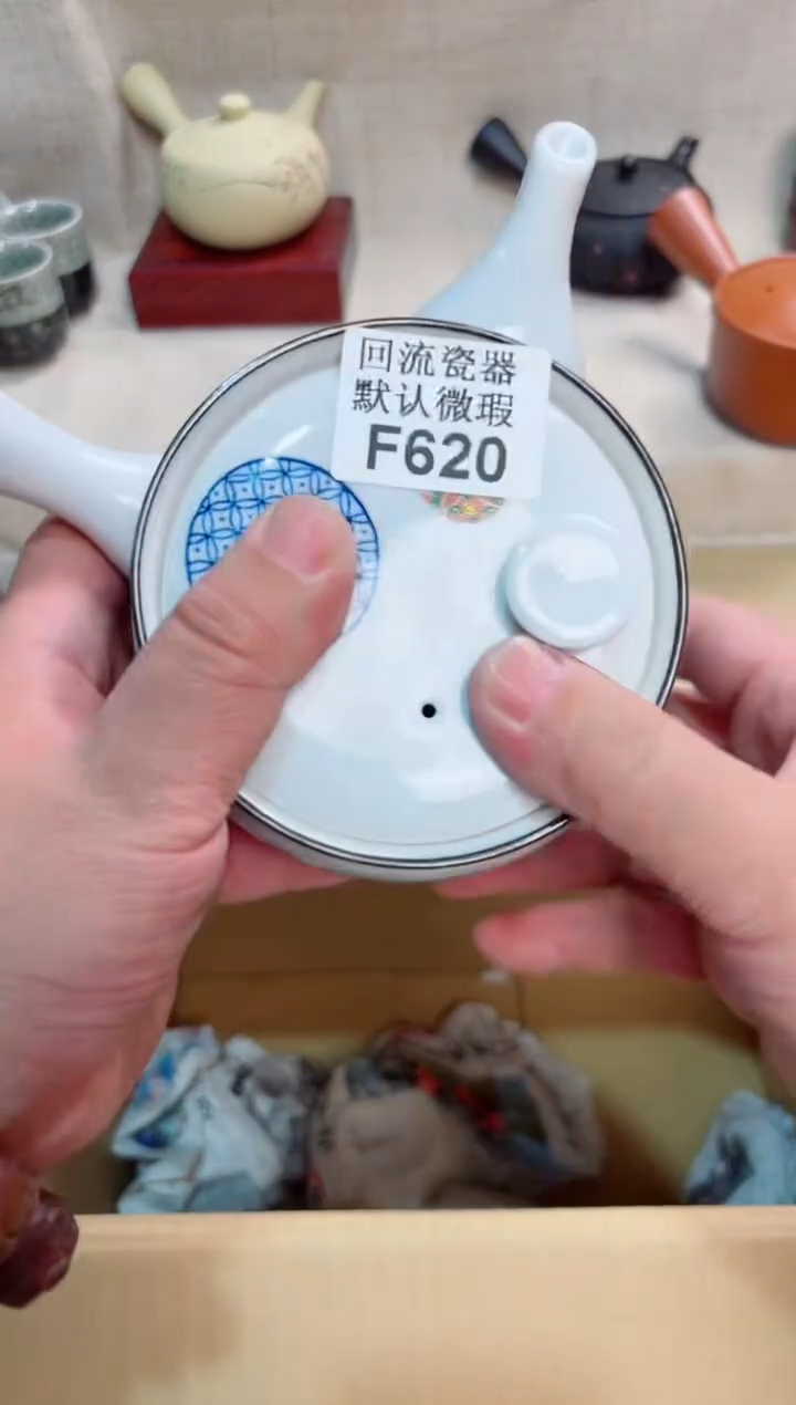 王*峰620回流茶壶回流茶壶